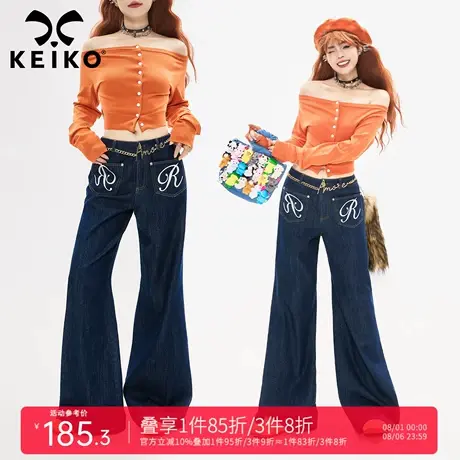 KEIKO 美式字母绣花微喇叭牛仔裤女25秋季气质弹力显瘦低腰马蹄裤商品大图