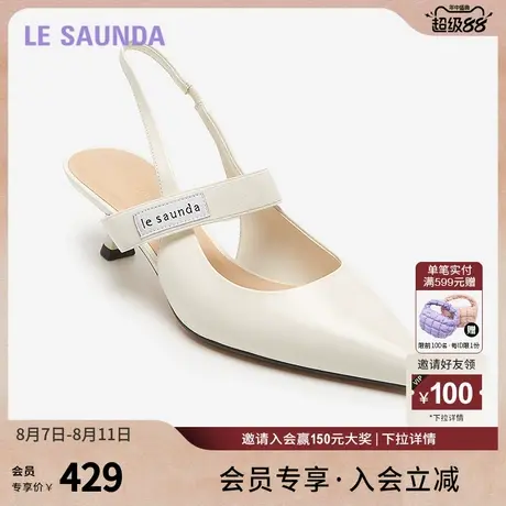 莱尔斯丹新款商场同款时尚优雅尖头后空凉鞋女鞋5M47005图片