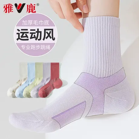 雅鹿运动袜子女款跑步中筒吸汗透气无骨毛巾底专业跳绳健身长筒袜商品大图