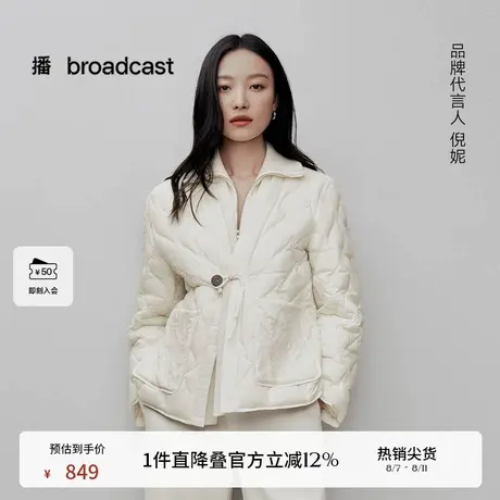 【新中式】播倪妮商场同款肌理感短款羽绒服24冬外套BDR4RD3510商品大图