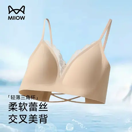 猫人美背内衣女2025新款夏薄款收副乳防下垂法式蕾丝三角杯文胸罩商品大图
