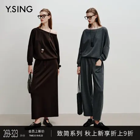 【Y.SING致简】衣香丽影可机洗羊毛卫衣女2025秋装新款一字肩上衣图片