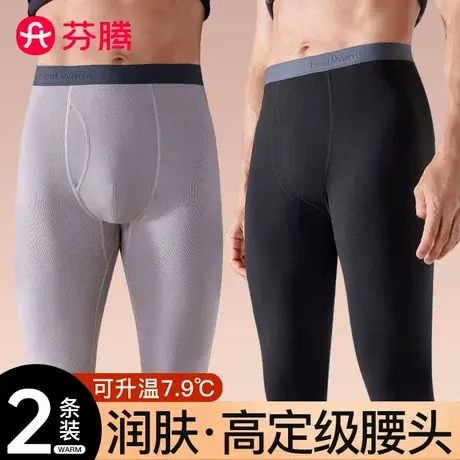 芬腾男士发热保暖裤加厚加绒德秋裤打底衬裤棉毛裤子内穿线裤冬季商品大图