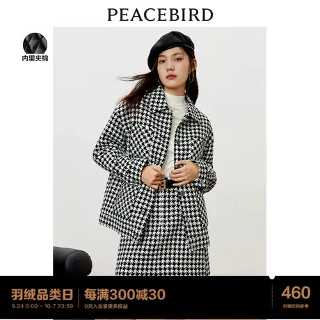 太平鸟千鸟格小香风外套2022秋冬新高级感宽松女士短外套上衣老花图片