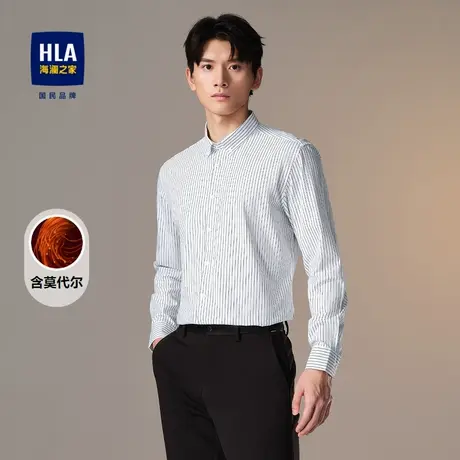 HLA/海澜之家含莫代尔长袖休闲衬衫24秋新款制扣领条纹柔软上衣男商品大图