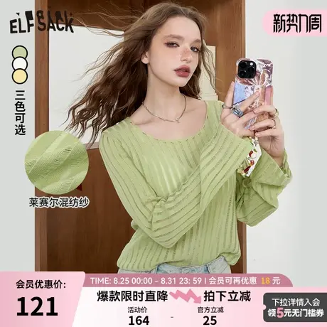 妖精的口袋慵懒风竖条纹针织衫2024秋季新款轻薄宽松罩衫显瘦上衣商品大图