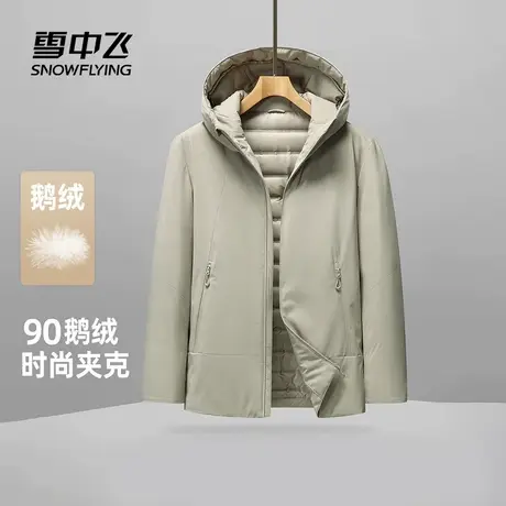雪中飞2025冬新款羽绒服男士机能风工装户外运动保暖连帽外套商品大图