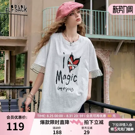 妖精的口袋休闲字母印花短袖T恤2025年夏季新款宽松百搭网纱短袖图片