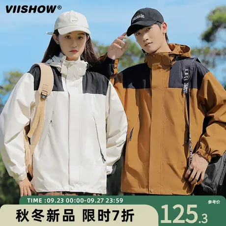 VIISHOW山系冲锋衣男女款登山服拼接连帽夹克秋冬季休闲宽松外套商品大图