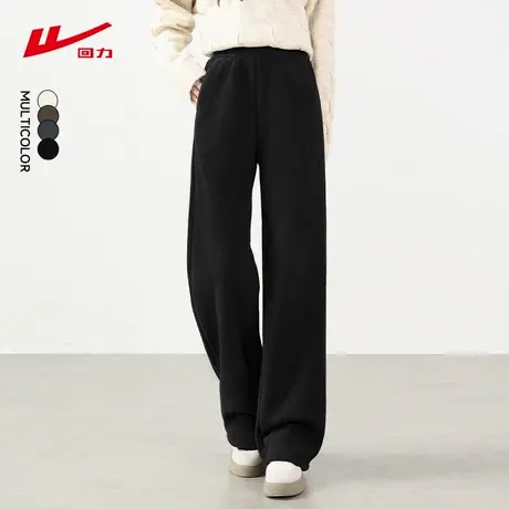 ZH回力高腰加绒裤子女2025新款休闲裤垂感运动阔腿裤时尚休闲长裤商品大图