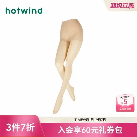 热风袜子2025年春夏女士20D连裤袜简约居家打底袜亲肤光腿女袜商品大图