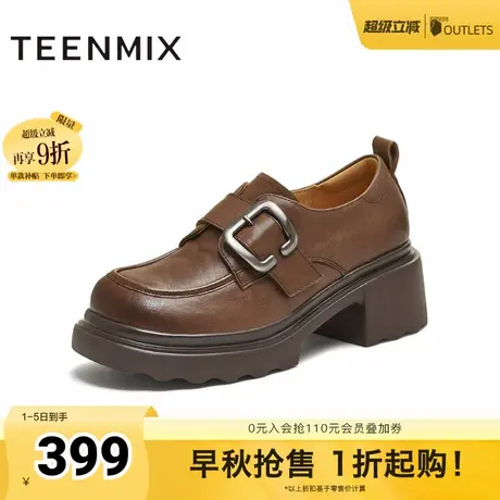 天美意厚底增高英伦乐福鞋女复古单鞋小皮鞋2025秋季新款BL851CA5商品大图