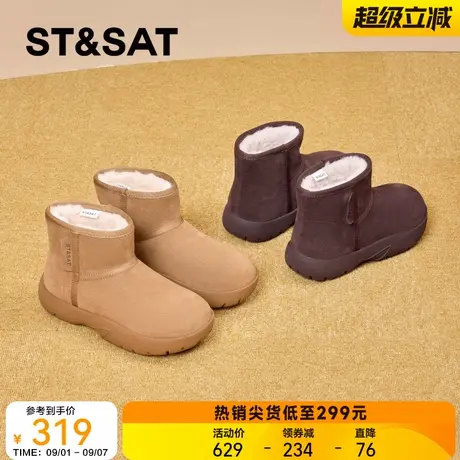 星期六加绒加厚防滑雪地靴2025冬新款厚底百搭女靴东北棉鞋毛毛鞋商品大图