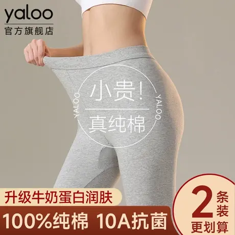 雅鹿保暖裤女士纯棉秋裤薄款打底棉毛线裤子2025冬季发热抗菌新款商品大图