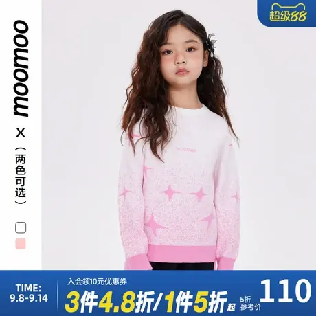moomoo童装毛衣渐变粉圆领甜美星星印花淑女时尚外穿女中大童上衣商品大图