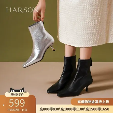 哈森冬季新款银色优雅时装靴短筒女靴HA236505商品大图