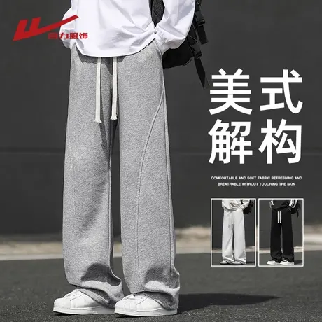 回力美式解构灰色卫裤男士春秋季2025新款宽松直筒休闲运动长裤子商品大图