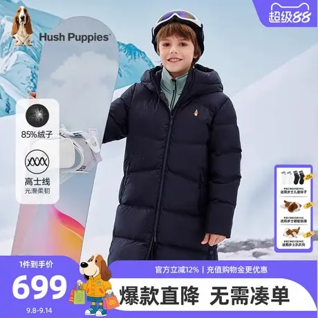 暇步士童装男童羽绒服冬季新款大童保暖长款外套儿童宽松上衣商品大图