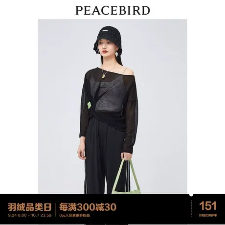 太平鸟时尚2022年新款斯文廓形套头衫A1EEC2350商品大图