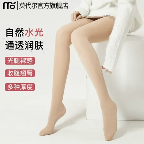 水光袜光腿裸感神器丝袜女春秋薄款超自然肉色加绒冬季打底连裤袜商品大图