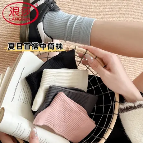 浪莎袜子女士堆堆袜可爱小熊中筒袜纯色棉透气吸汗少女生ins百搭商品大图
