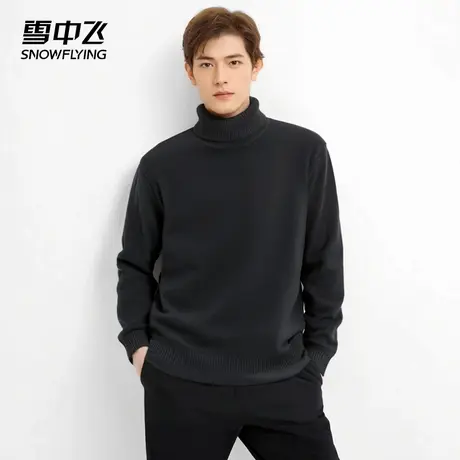 雪中飞毛衣男秋冬季2024新款休闲宽松打底衫纯色保暖针织衫男上衣商品大图