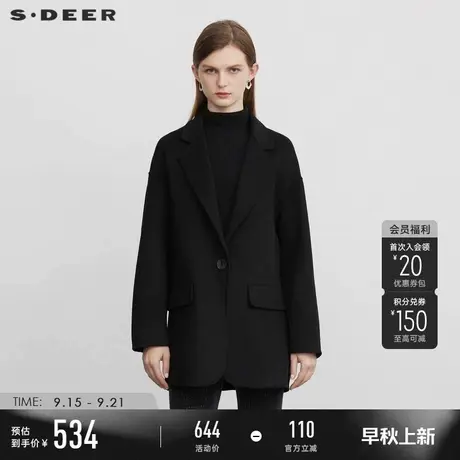 sdeer圣迪奥冬季女装西领型短款绵羊毛毛呢大衣S22482603商品大图