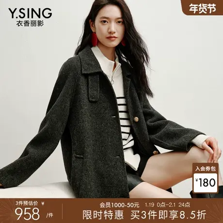 【宠粉价3件8折】衣香丽影灰色真丝羊驼毛大衣女冬装双面呢子外套商品大图