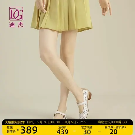 真皮镂空软底单鞋女2023夏季新款舒适粗跟一字带玛丽珍女鞋妈妈鞋商品大图