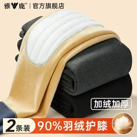 雅鹿保暖裤男款加绒加厚男士德绒发热含羽绒护膝棉裤打底绒裤冬季商品大图