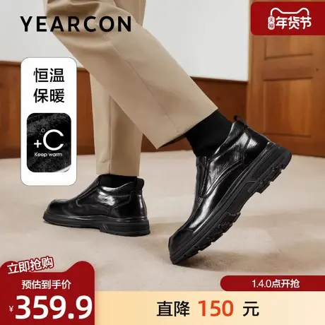 意尔康棉鞋男士2025冬季新款真皮加绒保暖高帮靴套脚商务休闲皮靴图片