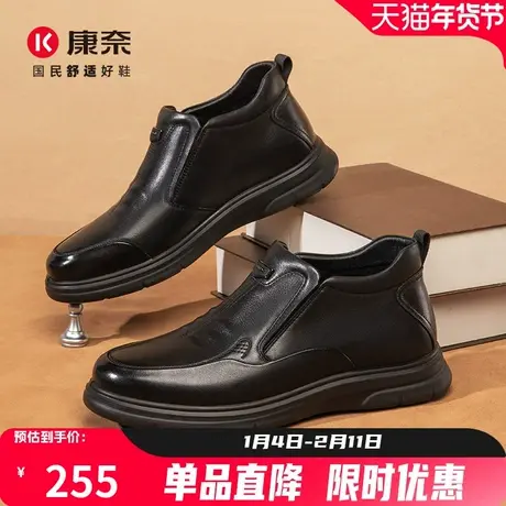 康奈男鞋冬季真皮男士中老年人棉鞋商务休闲皮鞋男加绒保暖爸爸鞋商品大图