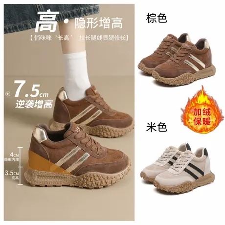 星期六内增高德训鞋女款冬季加绒保暖运动鞋显脚小复古百搭老爹鞋商品大图