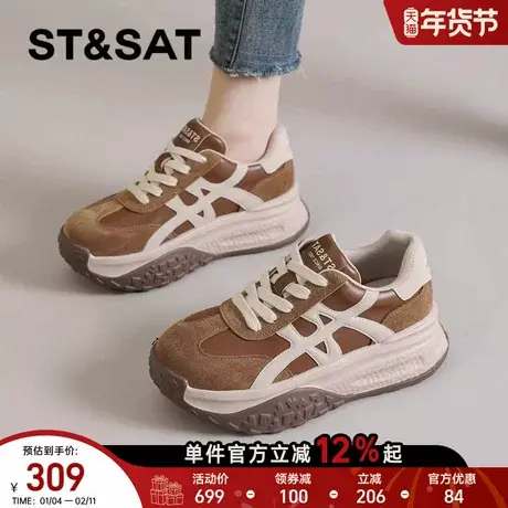 星期六复古德训鞋女2025春季新款轻便户外休闲运动鞋子厚底阿甘鞋商品大图