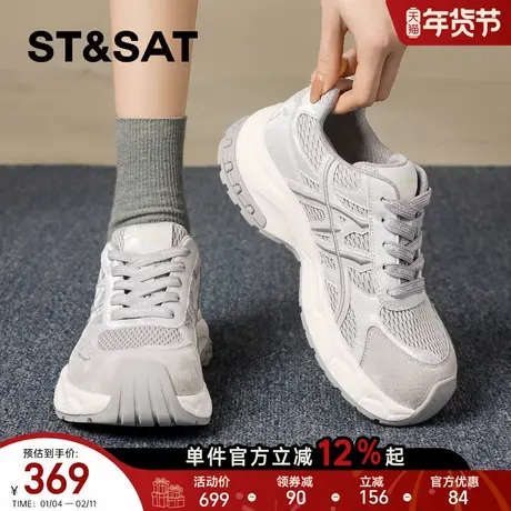 星期六复古真皮厚底老爹鞋女款2026春季新款百搭运动休闲鞋阿甘鞋商品大图