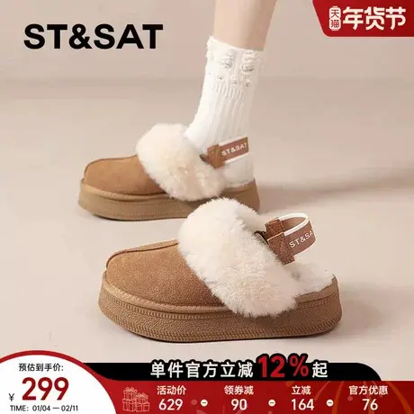 星期六雪地靴棉鞋女2025冬季新款厚底勃肯鞋加绒保暖外穿毛毛拖鞋商品大图