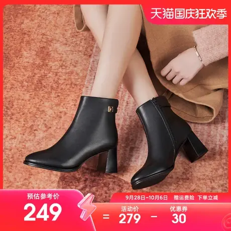 戈美其高跟法式小踝靴女2023秋季新款真皮高跟靴女靴白色超火短靴商品大图