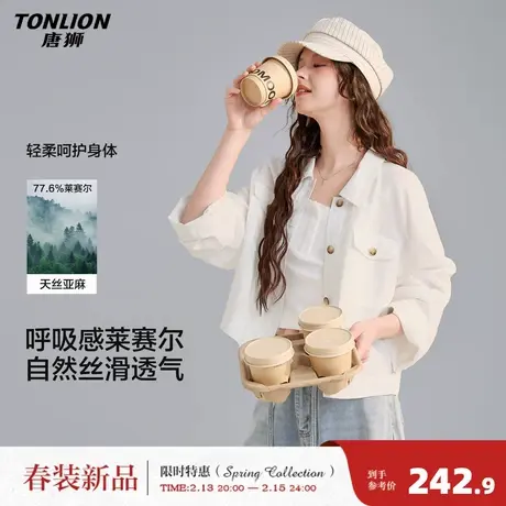 唐狮2026春夏季新款女翻领超短款外套衬衫高级感通勤休闲慵懒风图片