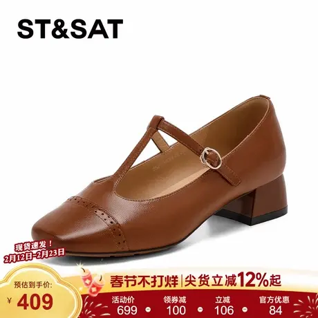 星期六法式玛丽珍女2026年春季新款复古棕色丁字扣小高跟浅口单鞋商品大图