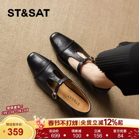 星期六复古玛丽珍2026春季新款简约时尚百搭粗跟单鞋一字扣小皮鞋商品大图