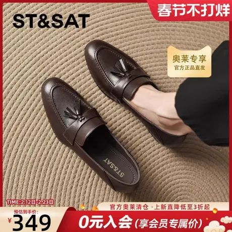 星期六粗跟一脚蹬棕色乐福鞋女款英伦风春季小皮鞋女鞋子女士软底商品大图