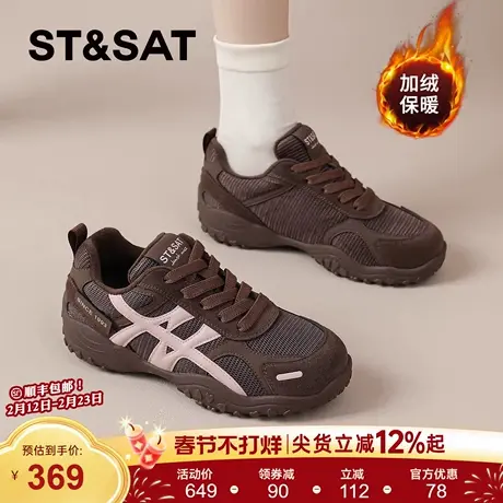 星期六厚底德训鞋女2025新款冬季加绒女鞋显脚小复古运动休闲鞋爆商品大图