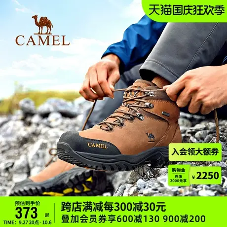 骆驼户外登山鞋男防水防滑耐磨牛皮高帮靴女士徒步鞋图片