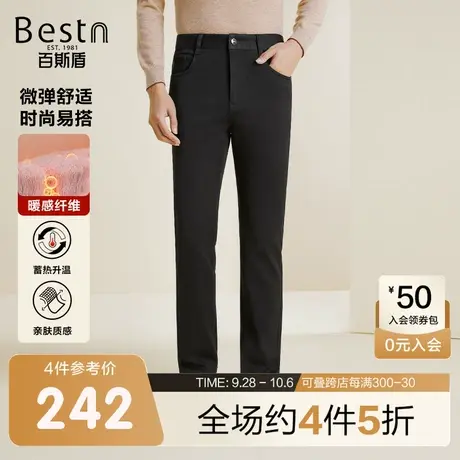 [暖感纤维]百斯盾男士牛仔裤2023秋冬新款加绒加厚弹力舒适男长裤商品大图