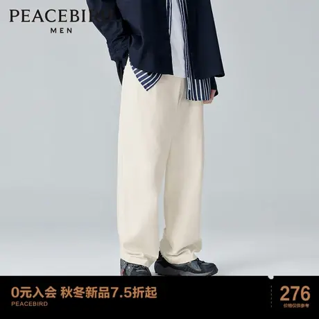 太平鸟男装 新款阔腿休闲裤腰部褶皱直筒阔腿裤宽松休闲裤男长裤商品大图