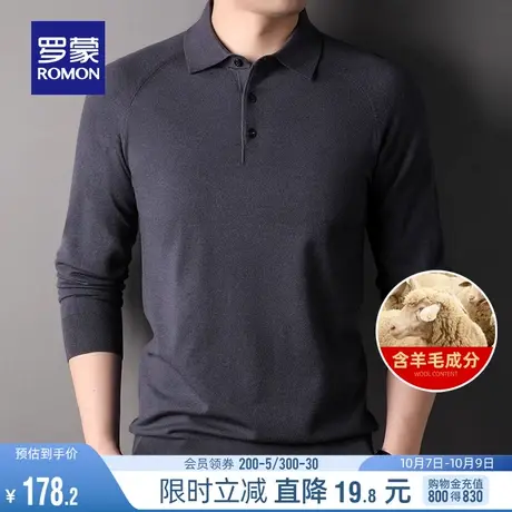 【含羊毛】罗蒙男士时尚休闲长袖针织衫2023秋季新款商务翻领毛衣图片
