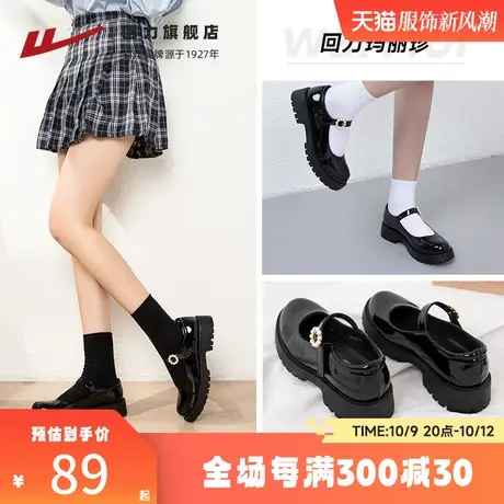回力小皮鞋女百搭黑色鞋子英伦风乐福鞋厚底单鞋jk制服鞋玛丽珍鞋商品大图