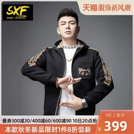 SXF圣希梵连帽男士外套 秋季新款男士上衣欧货织带口袋潮流夹克男图片
