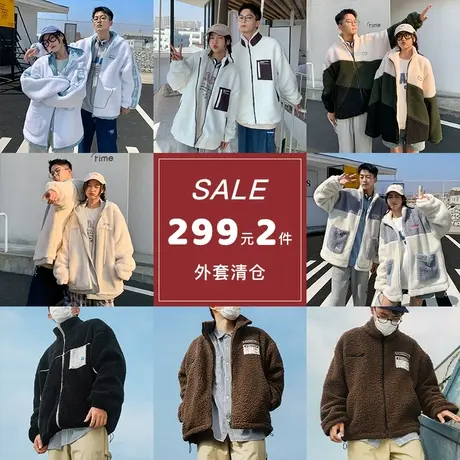 Radiohead仿羊绒外套宽松休闲冬季保暖【299元两件】情侣上衣毛绒商品大图