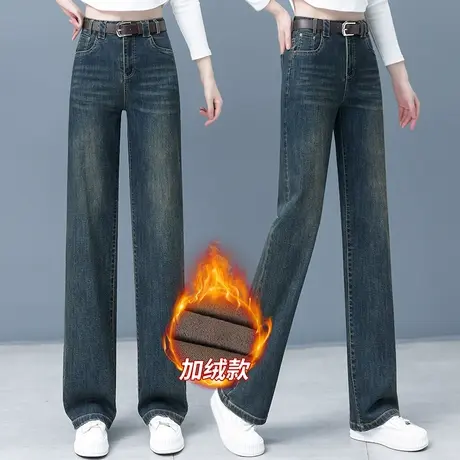 复古直筒牛仔裤女2023年新款秋冬高腰显高显瘦宽松加绒窄版阔腿裤商品大图
